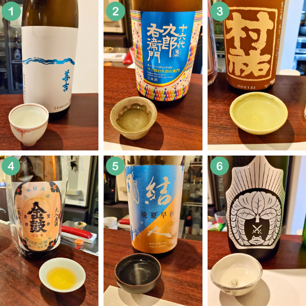 天流水舎で提供された日本酒