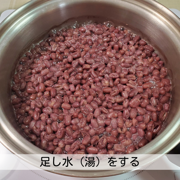 発酵あんこ作り