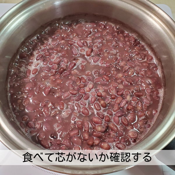 発酵あんこ作り