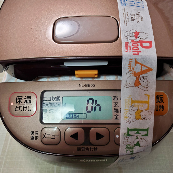 発酵あんこ作り