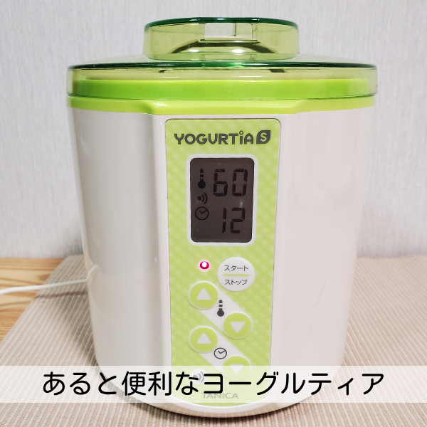 発酵あんこ作り