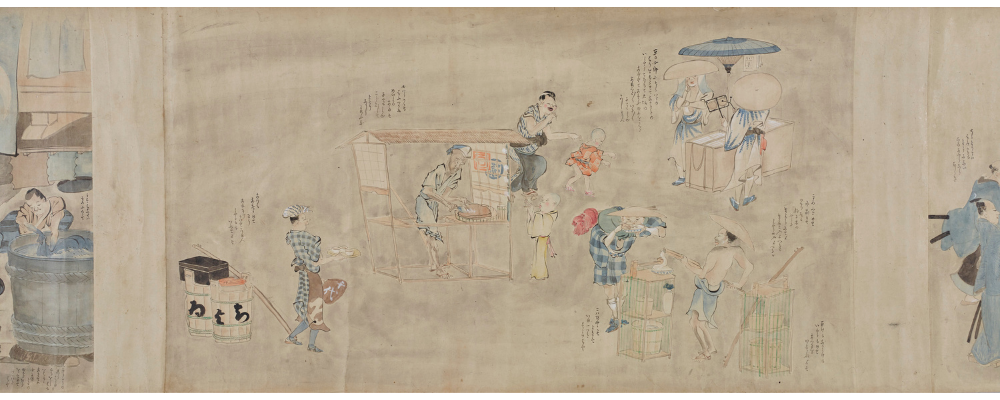 職人尽絵詞職人尽絵詞