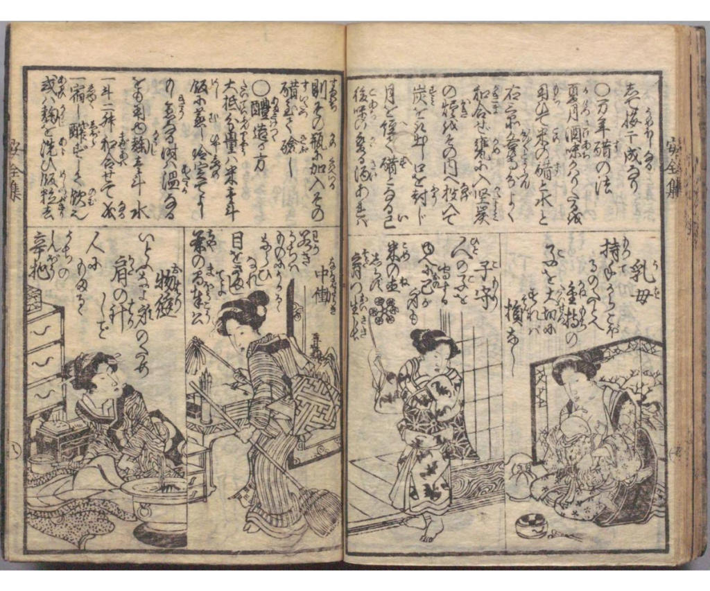 宝船桂帆柱の甘酒の作り方