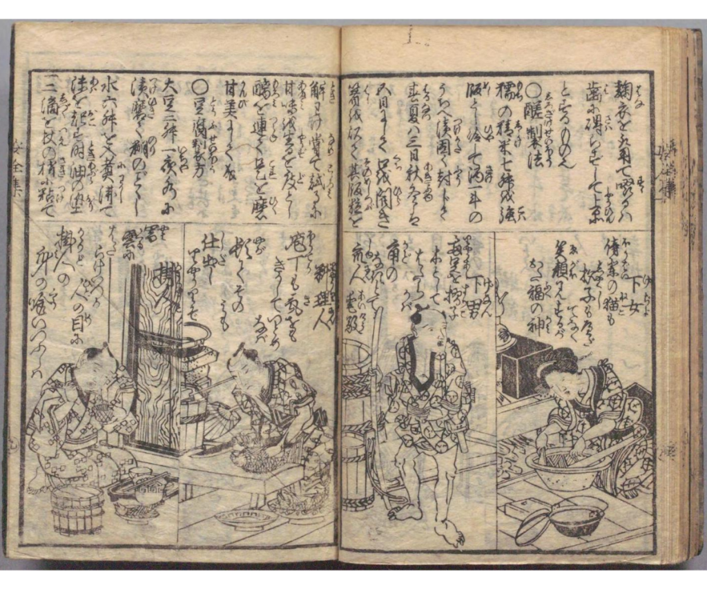 宝船桂帆柱の甘酒の作り方