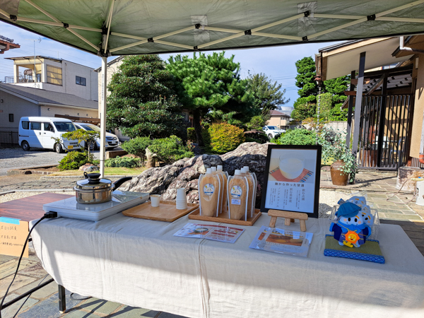 カラーズマルシェ