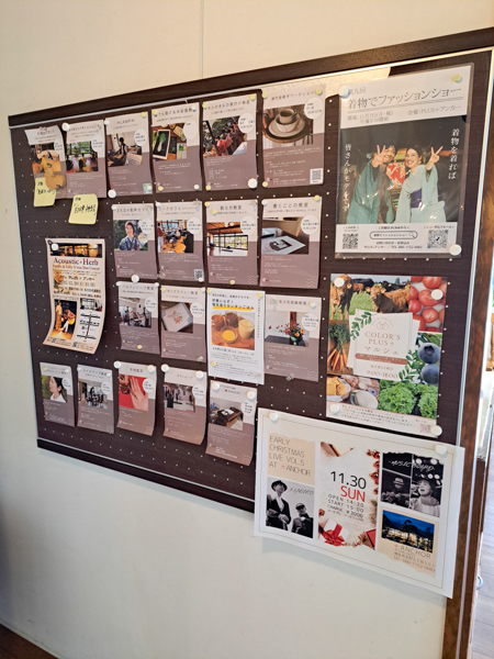 プラスアンカー