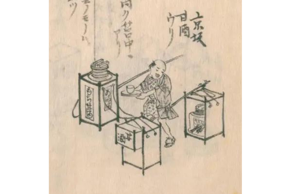 守貞謾稿の甘酒売り