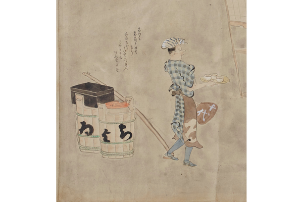 職人尽絵詞職人尽絵詞の甘酒売り