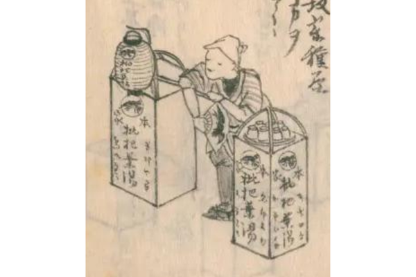 守貞謾稿の枇杷葉湯売り