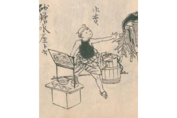 守貞謾稿の冷水売り